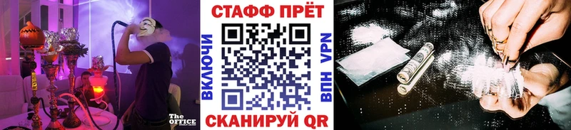 Купить закладку Гашиш  Марихуана  Cocaine  Амфетамин  Мефедрон  Alpha-PVP  Кинешма