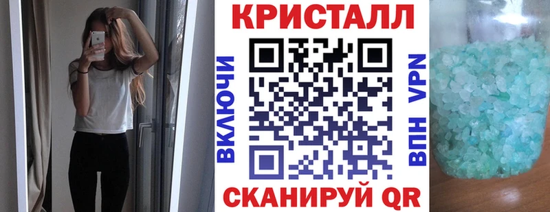 Купить закладки  Кинешма  АМФ VHQ 