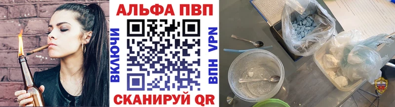 Купить где  Кинешма  APVP крисы CK 