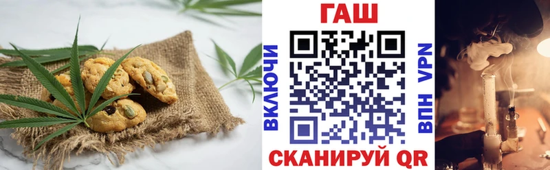 Canna-Cookies конопля  Купить закладки  Кинешма 