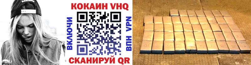 Cocaine Колумбийский Кинешма