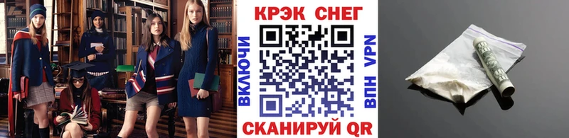 Купить закладки  Кинешма  КОКАИН Колумбийский 