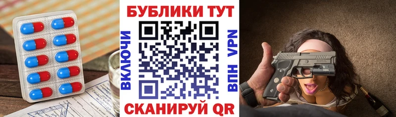 Купить закладки  Кинешма  ЭКСТАЗИ TESLA 