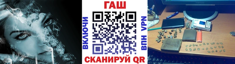 Гашиш гашик Купить где Кинешма