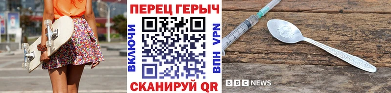 Героин Афган Кинешма