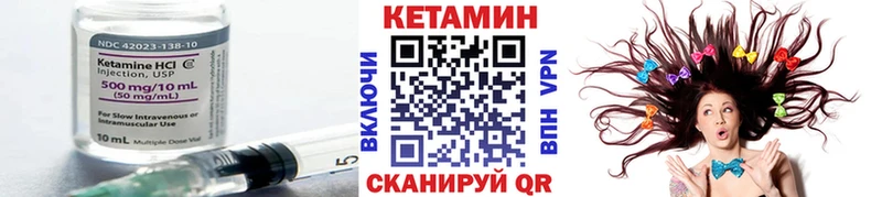 Купить  Кинешма  Кетамин ketamine 