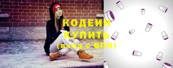 гашишное масло Костерёво