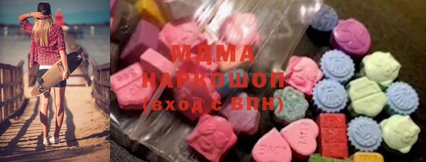 гашишное масло Коряжма