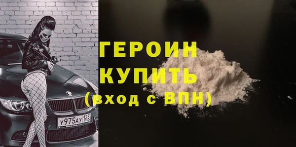 гашишное масло Коряжма