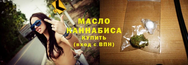 гашишное масло Костерёво