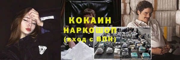 гашишное масло Костерёво