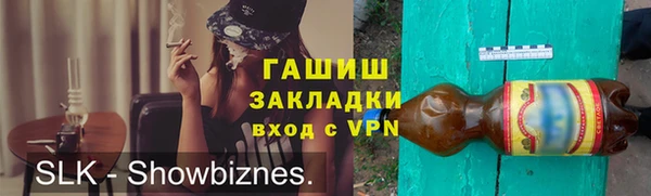 гашишное масло Костерёво