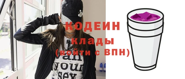 гашишное масло Костерёво