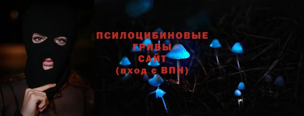 герыч Краснотурьинск