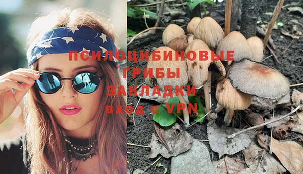 гашишное масло Костерёво