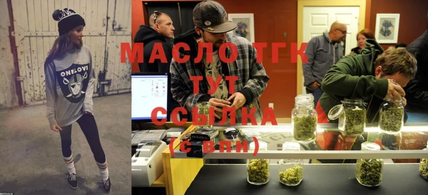 гашишное масло Коряжма