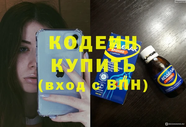 гашишное масло Костерёво