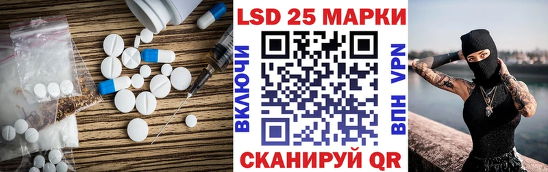 Купить закладки  Кинешма  ЛСД экстази ecstasy 