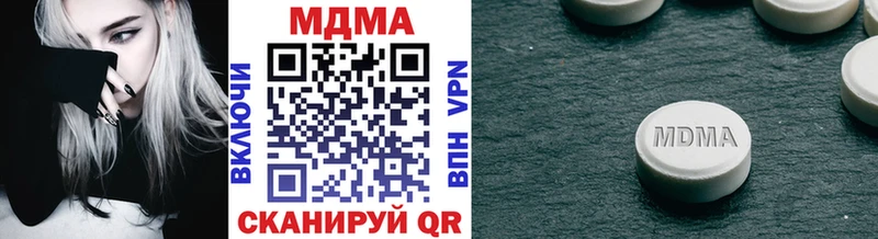 Купить закладки  Кинешма  MDMA crystal 