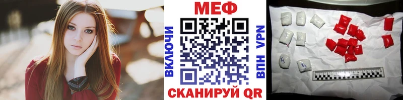 Купить закладки Кинешма МЯУ-МЯУ мука