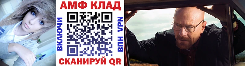 Первитин кристалл  Купить где  Кинешма 