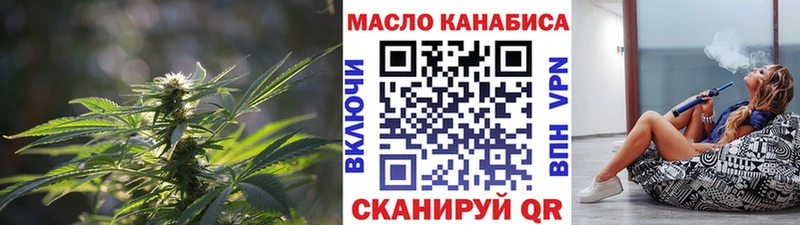 Дистиллят ТГК концентрат  Купить закладки  Кинешма 