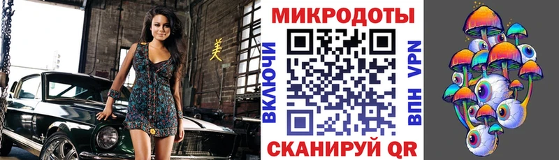 Купить  Кинешма  Галлюциногенные грибы GOLDEN TEACHER 